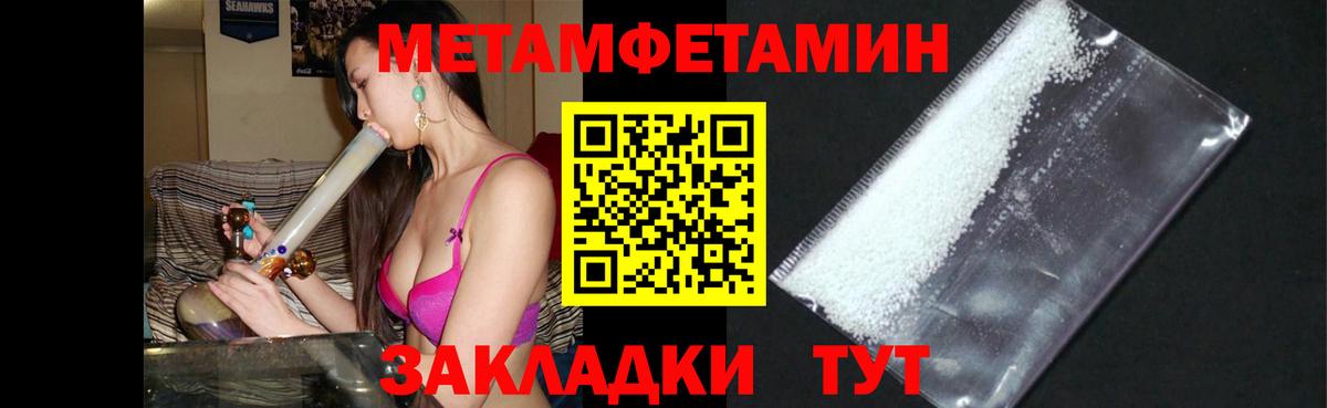 Амфетамин  АМФ Premium  Вход с VPN  Кушва 