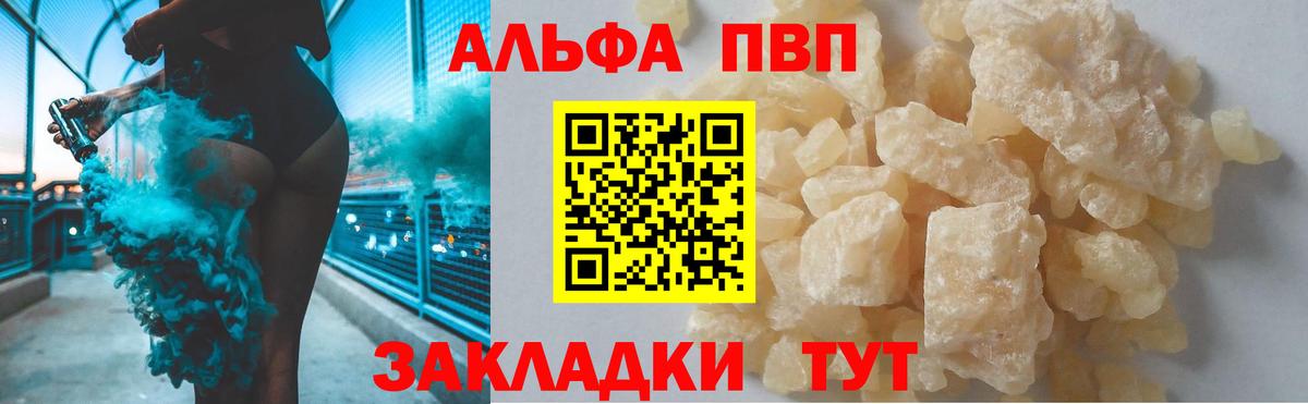 APVP СК КРИС Кушва