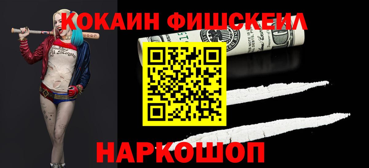 Кокаин Колумбийский Кушва