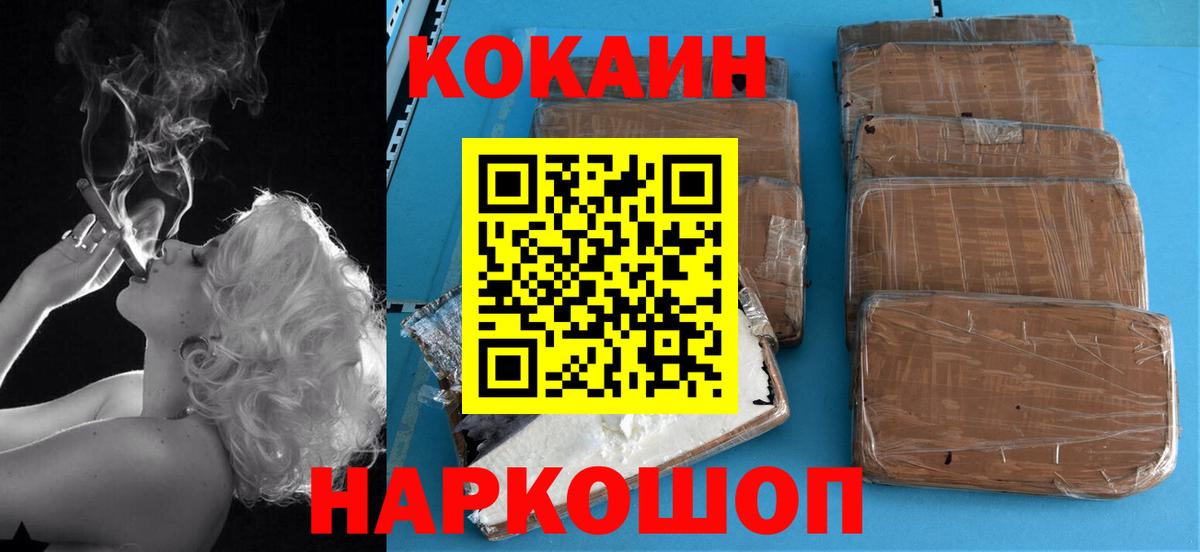 АМФ кристаллы  COCAIN  Вход с VPN  Гашиш  МЕТ  Кушва  APVP СОЛЬ   Каннабис  Меф МЯУ МЯУ кристаллы  Вейп ТГК 