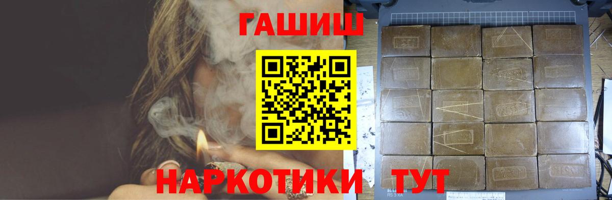 Кушва  купить закладку  Вход с VPN  ГАШИШ 40% ТГК  ГАШ Изолятор 