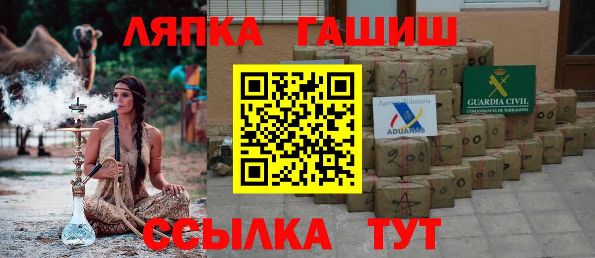 ГАШ Premium Кушва