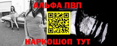 гидра Донской