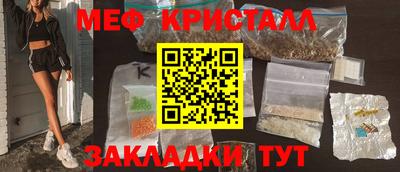 марихуана Дубна