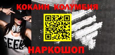 гидра Донской