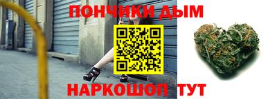 марихуана Дубна