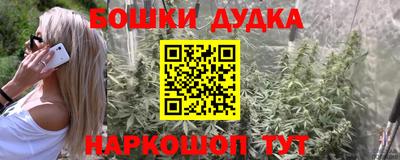 марихуана Дубна
