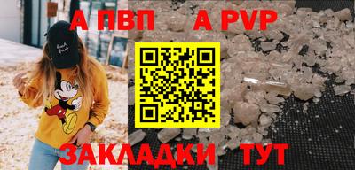 гидра Донской