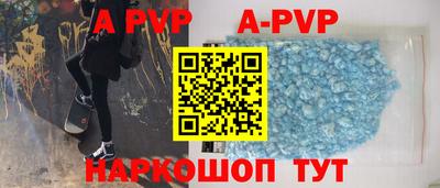 гидра Донской