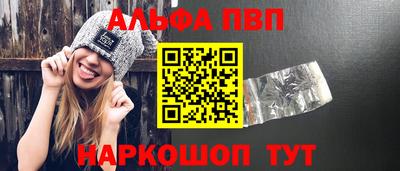 гидра Донской