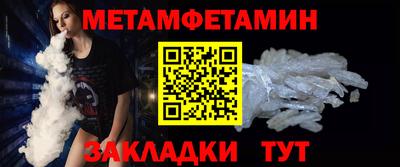 гидра Донской