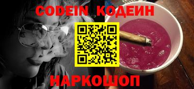 гидра Донской
