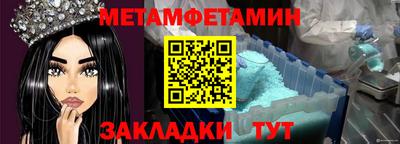 гидра Донской