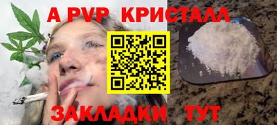 марихуана Дубна