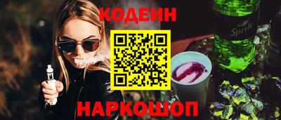 гидра Донской