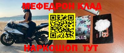 гидра Донской