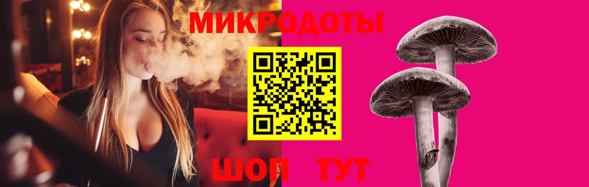 Галлюциногенные грибы Cubensis Кушва