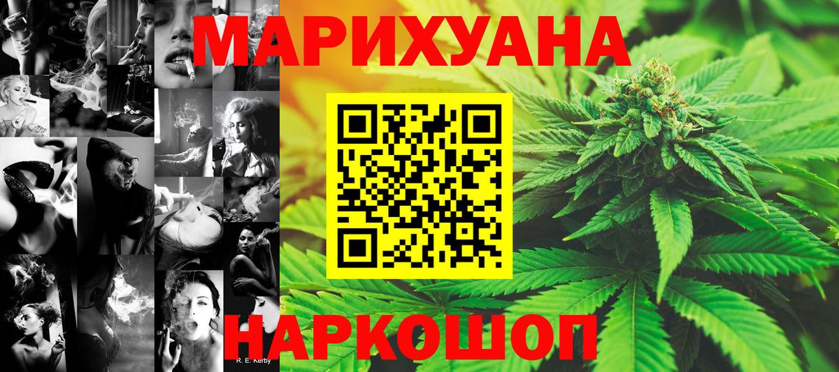 Каннабис VHQ Кушва